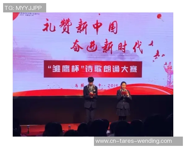 柳林县统战体系“同心筑梦·生机迎新”体育联谊赛开赛